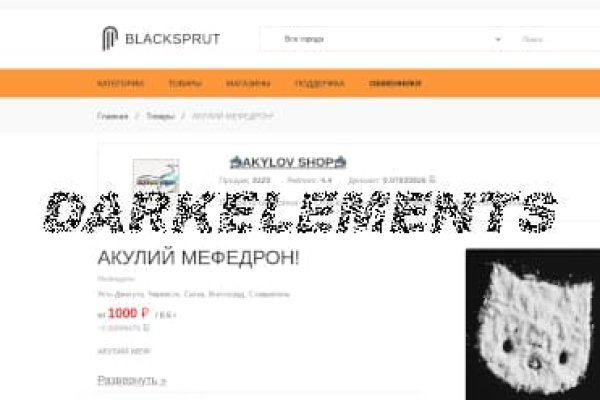 Блэкспрут blacksput1 com